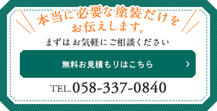 まずはお気軽にご相談ください。